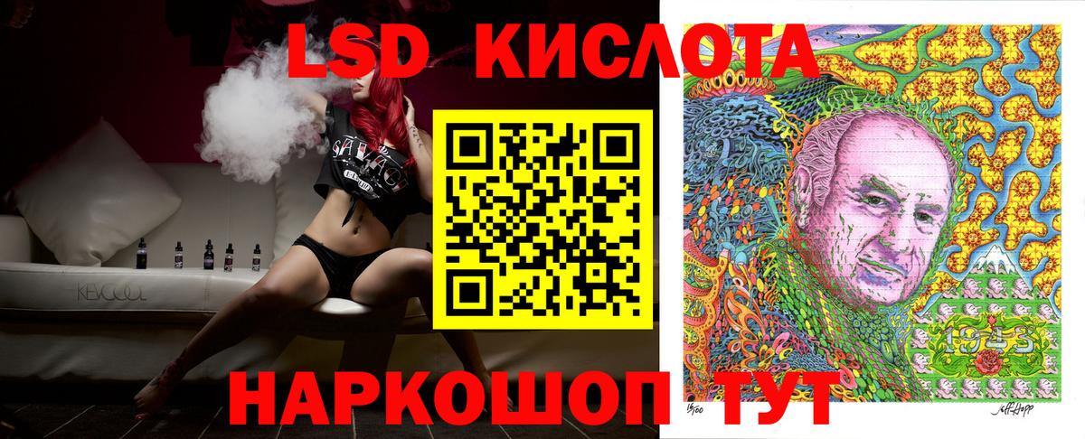Амурск  Марки 25I-NBOMe 1500мкг  Марки NBOMe  Вход с VPN 