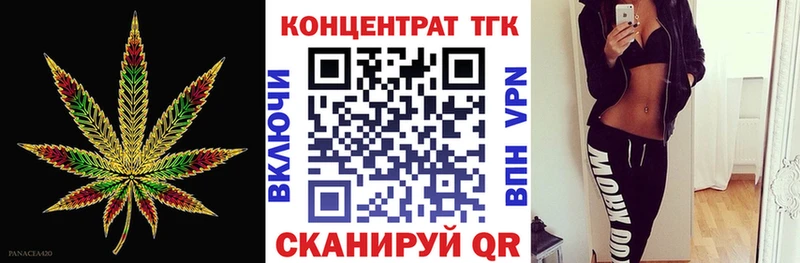 наркотики  маркетплейс клад  ТГК гашишное масло  Амурск 