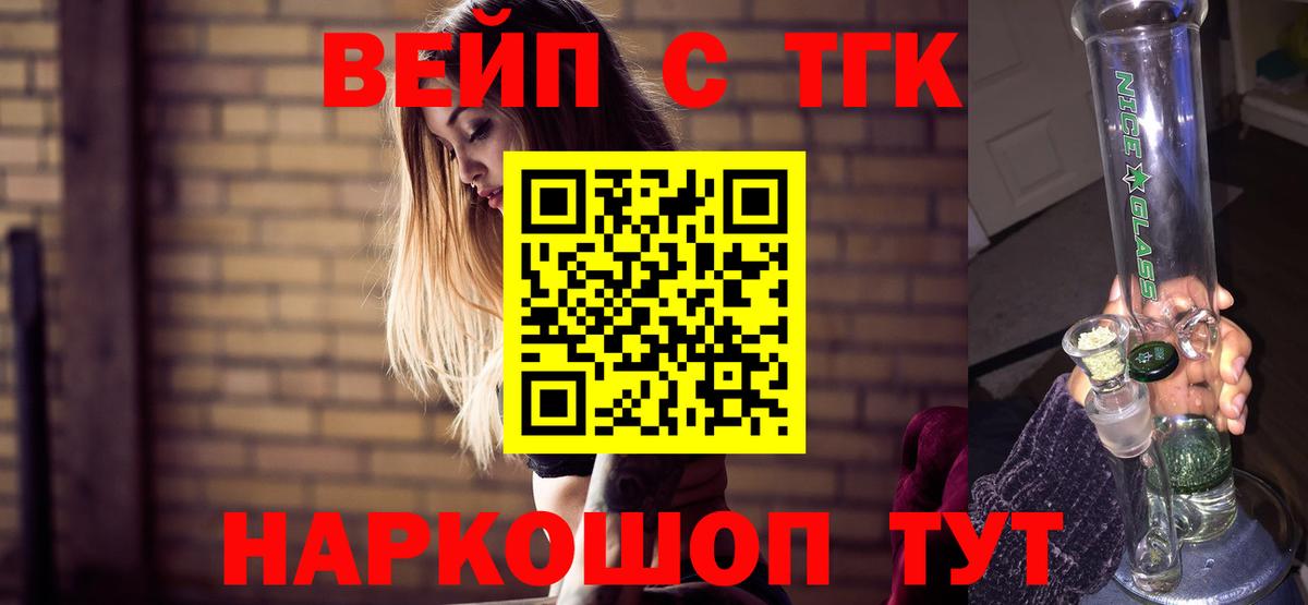 Дистиллят ТГК концентрат  Амурск 