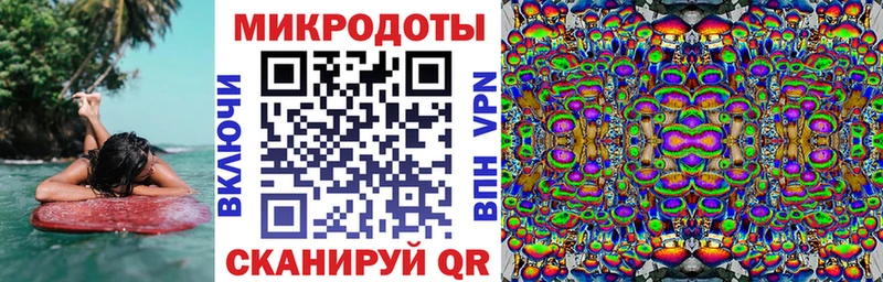 Псилоцибиновые грибы Magic Shrooms  наркотики  Амурск 