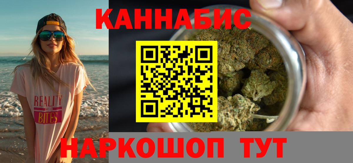 Конопля тримм Амурск