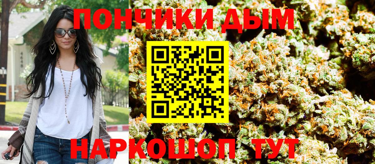Бошки марихуана ГИДРОПОН  Канабис White Widow  Канабис гибрид  Амурск  Вход с VPN 