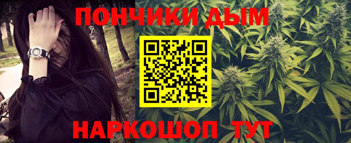 Каннабис тримм  Марихуана Amnesia  Вход с VPN  Бошки марихуана семена  Амурск 